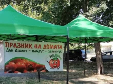 "Дон Домат" отново превзема с. Горно Ботево с вкус, музика и настроение