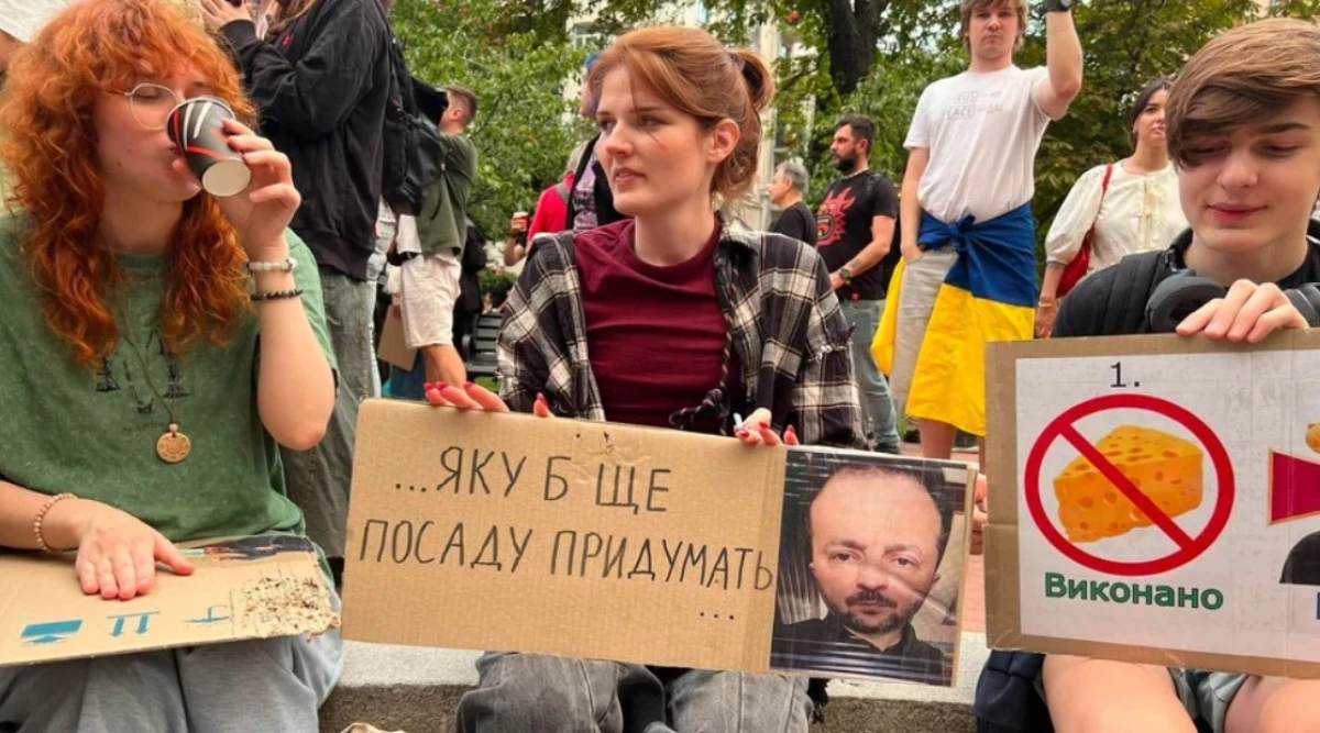 На 24 юли в Киев и други градове хората излязоха