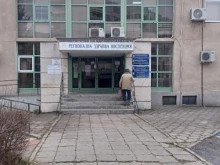 Безплатни изследвания за хепатит B и C в Кюстендил и Дупница