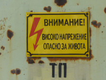 Пожар в трафопост вдигна русенските огнеборци на крак