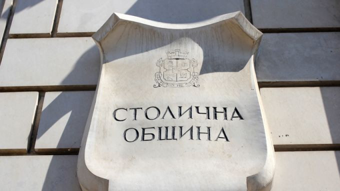Столична община обявяви конкурс за главен архитект Подборът ще се