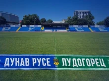 Дунав с важно обръщение към привържениците преди домакинството на Лудогорец