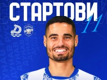 Стартовите състави на Дунав и Лудогорец