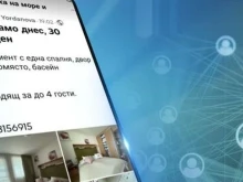 Измамиха жена с капарирана почивка и я заляха с обиди: Започнаха да ми изпращат съобщения какъв парцал съм аз, какъв боклук съм