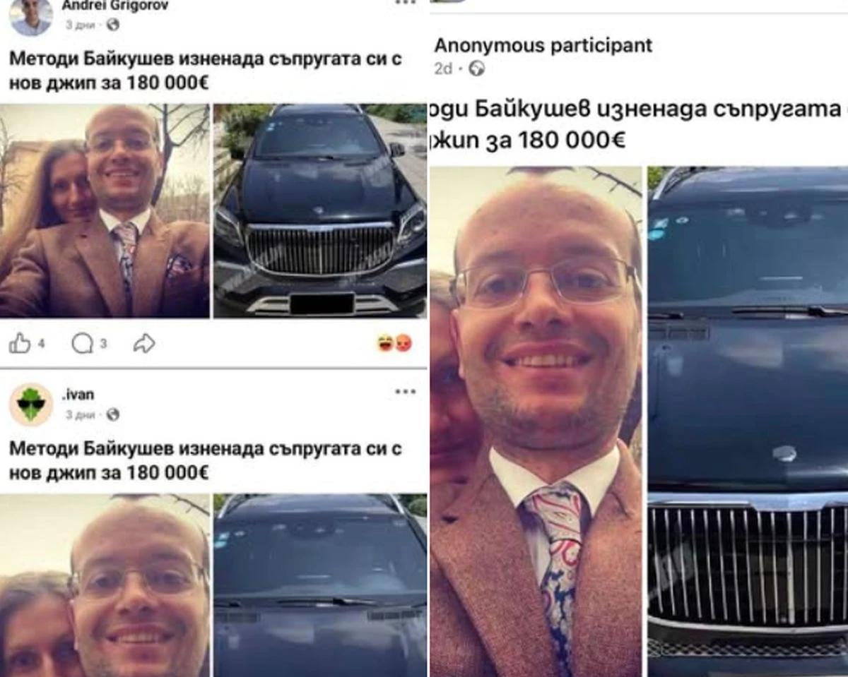 Последните седмици в благоевградските групи се разпространява пост за уж