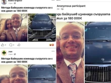 Кметът на Благоевград: Джип за 180 000 евро никога не сме купували и няма да купуваме. Нуждаем се от семейна кола, не от демонстрации