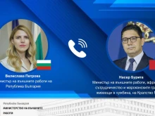 Велислава Петрова разговаря по телефона с Насер Бурита