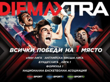 �� 1 ��������� ������ �� ������ Diema Xtra ����� ������
