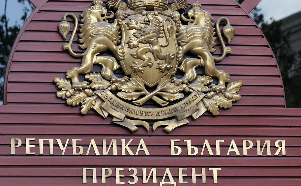 Официално: Предложиха дата за президентските избори