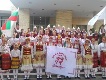 Русенски деца взеха участие в XXII Международен фолклорен фестивал "Сребърна пафта" в Кюстендил