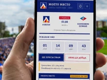 Левски обяви иновативно приложение, защото всяко място на "Герена" има значение