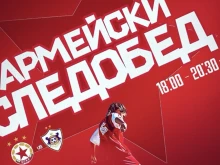 Играч на ЦСКА ще раздава автографи и ще се снима с феновете преди мача с Карабах