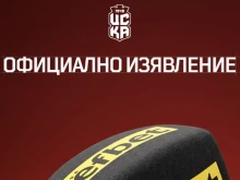 ЦСКА 1948 се извини за липсата на пресконференция след мача със Спартак Търнава