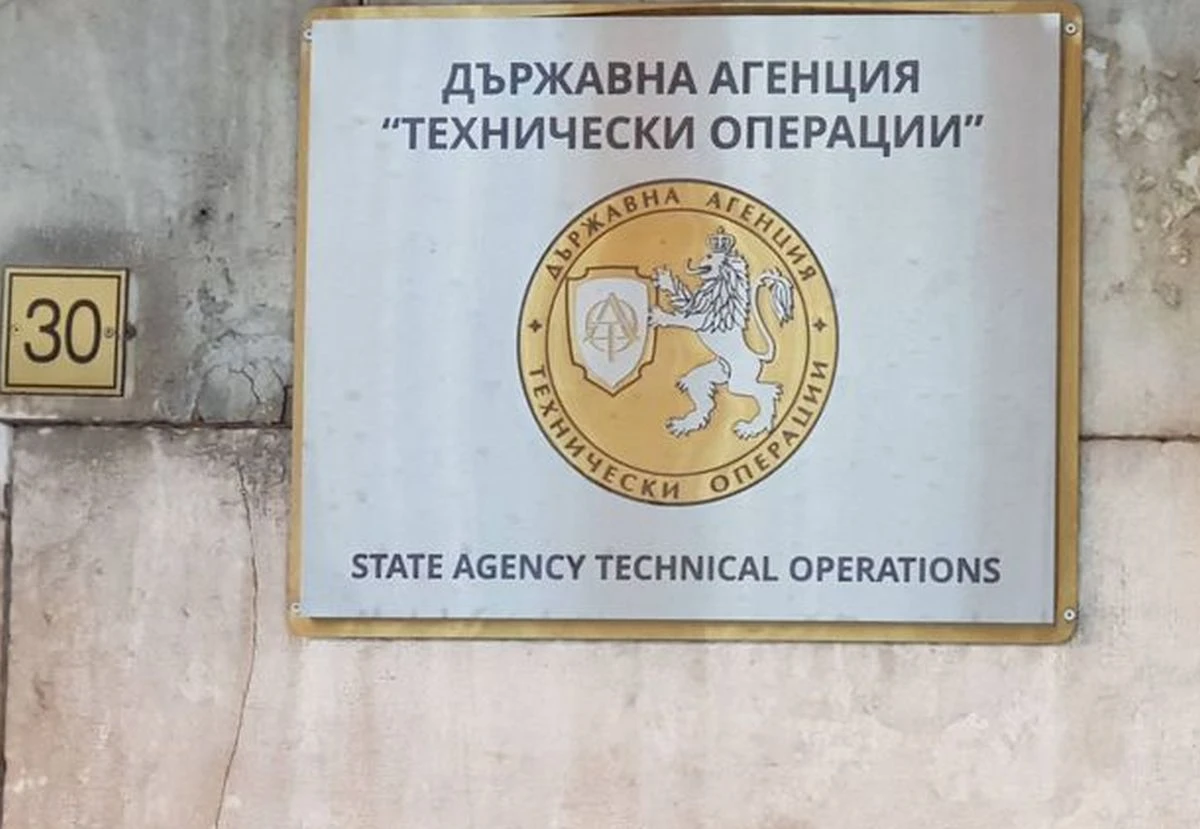 Радев назначи нов заместник-председател на Държавна агенция "Технически операции"