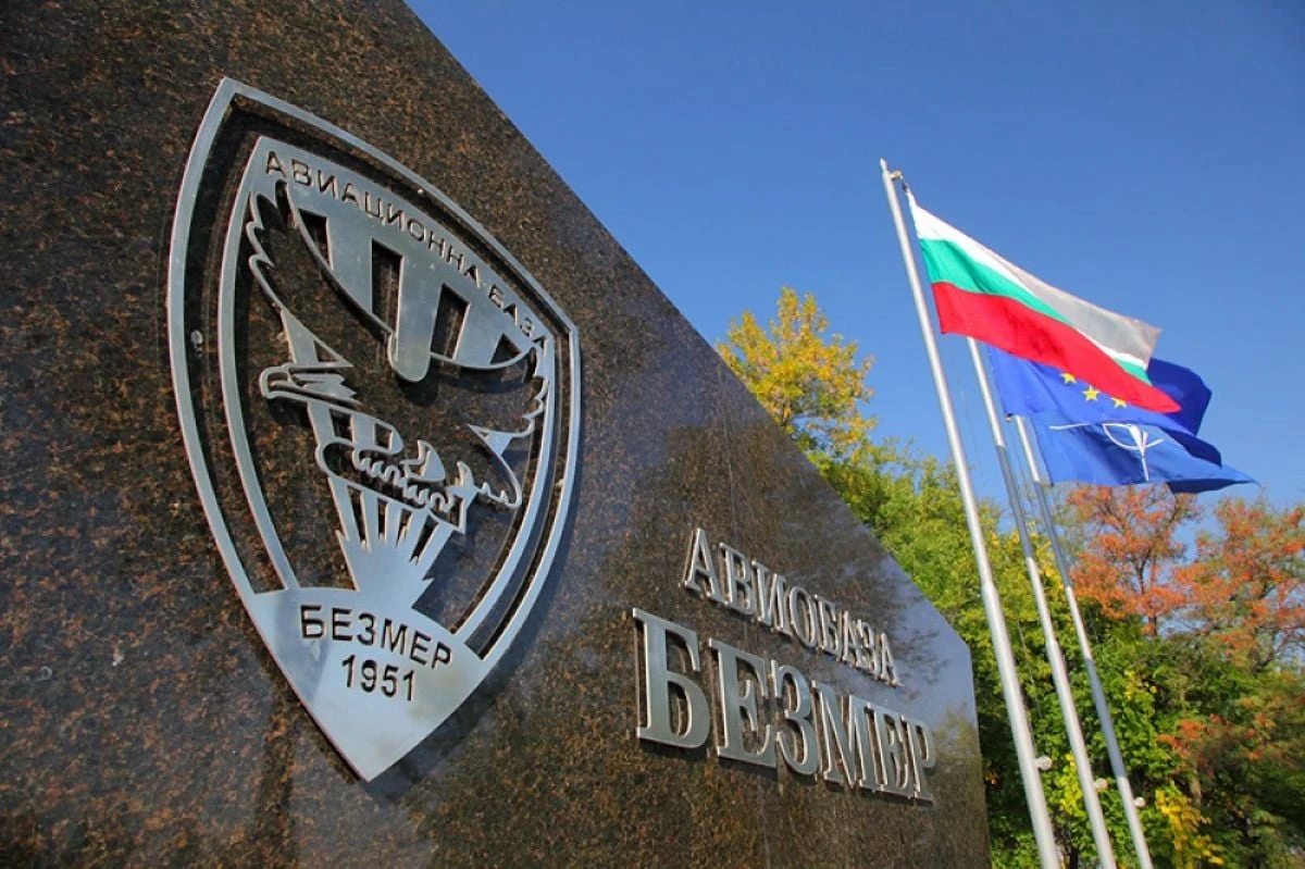 Първият американски самолет цистерна пристигна в авиобаза "Безмер"