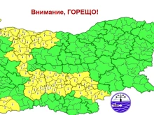 Пак опасно време утре