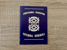 Голяма промяна за работещите на непълно работно време: По-малко отпуск и по-бавно трупане на трудов стаж