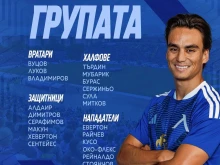 Левски без титуляри срещу Септември, Евертон е в групата