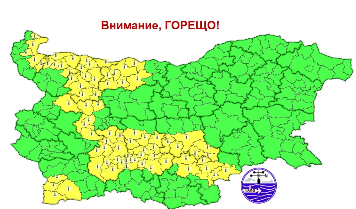 Синоптиците предупреждават за опасни горещини днес на територията на България