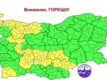 Синоптиците предупреждават за опасни горещини днес на територията на България