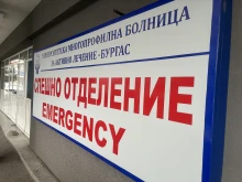 Лекарите се борят да спасят мъж, паднал с велосипед в Бургаско