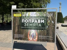 Националната фотографска изложба "Поправи Земята" представя екологични послания в Русе