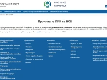 Нова електронна услуга на НОИ позволява смяна на ПИК