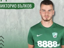 БФС обяви прекратяването на договора на защитник на Берое заради неизплатени заплати