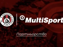 Притежателите на Multisoport карти ще имат безплатен достъп домакинствата на Локо София