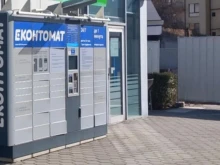 КРС и КЗП започват проверка на "ЕКОНТ" за необоснованото вдигане на цените на куриерските услуги от 1 август