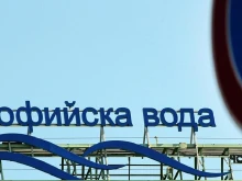 Спират водата за 12 часа в Банкя