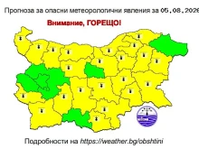 ����� ������ ��� ���� ��� �� �������� ����, ������������� �� ��������� 33 �������