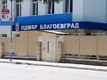 ОДМВР-Благоевград с незабавна реакция след възникнал конфликт между младежи