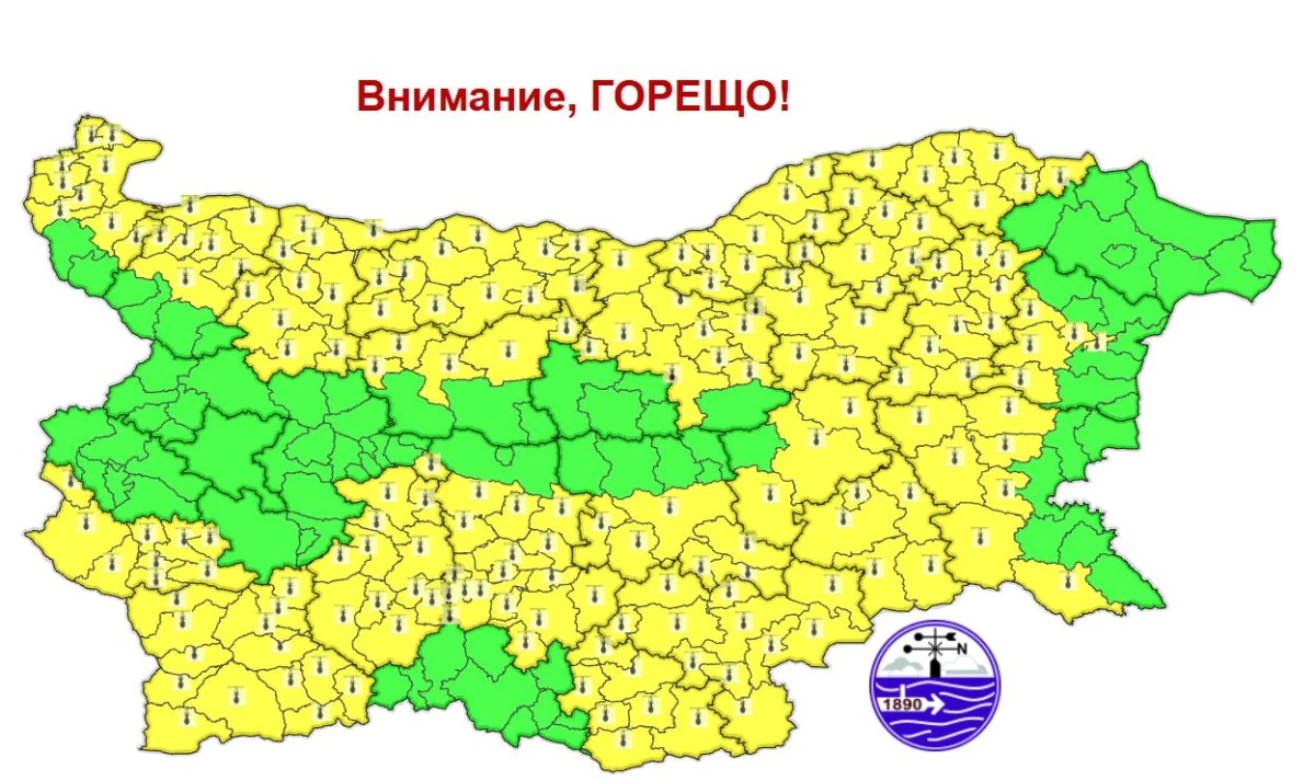 Жълт код и опасно време днес!