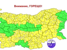 Жълт код и опасно време днес!