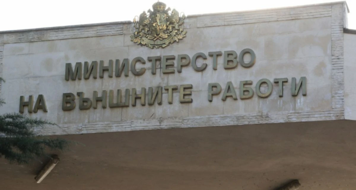 Външно министерство с остра реакция след антисемитски скандал с италиански деца в Банско