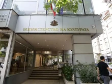 Отпускат още близо 1,9 млн евро за култура