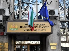 Министерството на здравеопазването успокои: Няма да бъдат закривани работещи структури в системата на държавния здравен контрол