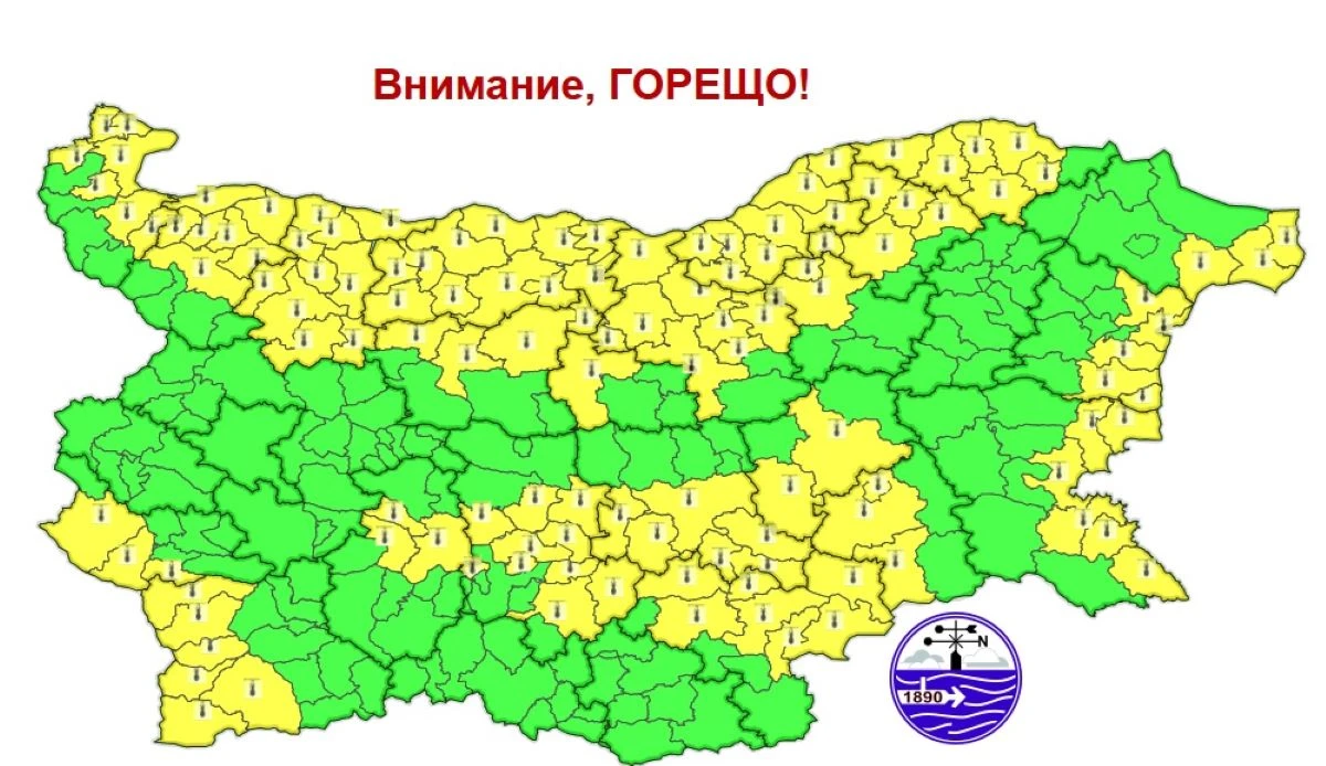 Жълт код за опасно високи температури в четвъртък