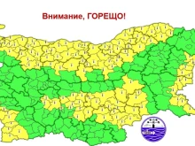 Жълт код за опасно високи температури в четвъртък