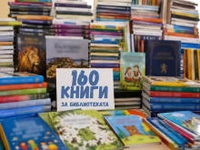 Близо 1600 книги събраха в Чепеларе по повод 160 г. от рождението на Васил Дечев