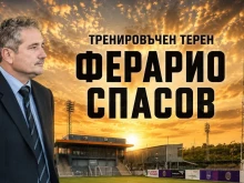 Ловешки футболни ветерани искат минифутболното игрище в града да бъде кръстено на покойния Ферарио Спасов