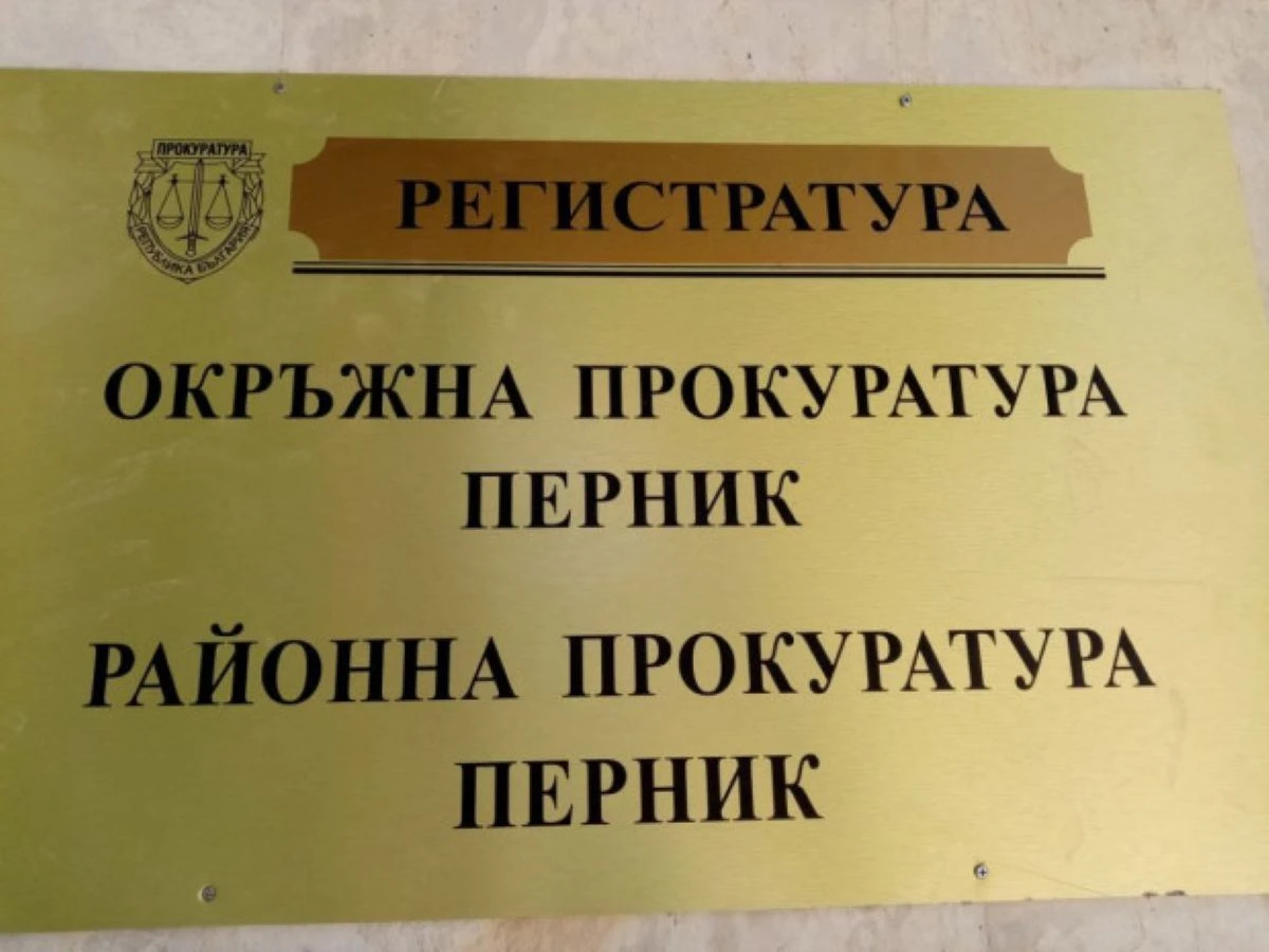 След видео в социалните мрежи: Прокуратурата разследва побой над 12-годишно момче в Радомир
