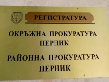 След видео в социалните мрежи: Прокуратурата разследва побой над 12-годишно момче в Радомир