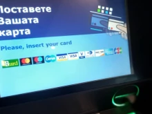 НОИ въвежда промени, свързани с личните платежни сметки – кого засяга и какво трябва да знаем
