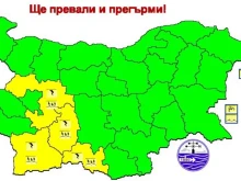НИМХ издаде жълт код за гръмотевични бури в 4 области утре