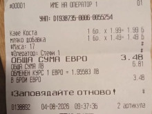 3 ����, �� �� �� ������� ����� � ������: ��� ���� ��� �� ������������