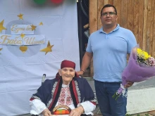 Баба Шинка от девинското село Чуреково отпразнува 100-годишен юбилей