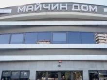Протест във Варна в подкрепа на родилката Патрисия Ялчин, появиха се и други обвинения от пациенти на д-р Атанас Цонев