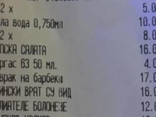 Скритите капани по Черноморието: Цената на водата задмина храната и алкохола в Созопол